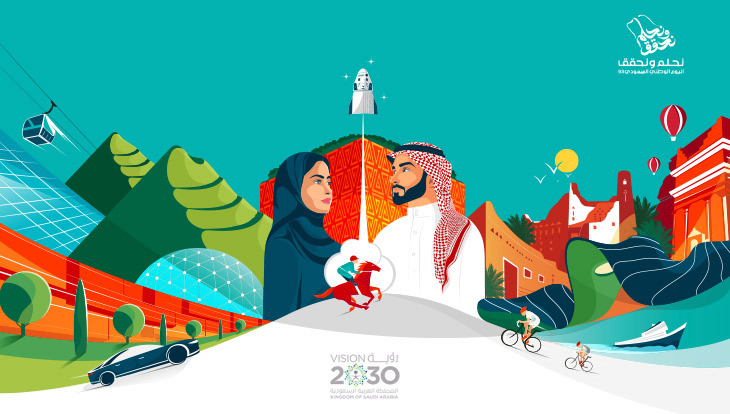 اليوم الوطني السعودي 93  | 12 مشروعًا يشكلون مستقبل السعودية